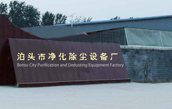關于我們