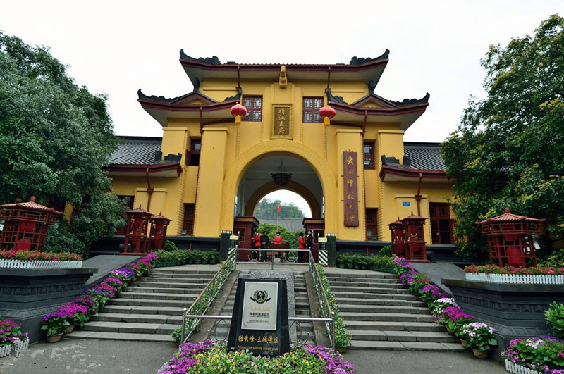 2018 Guilin Tour